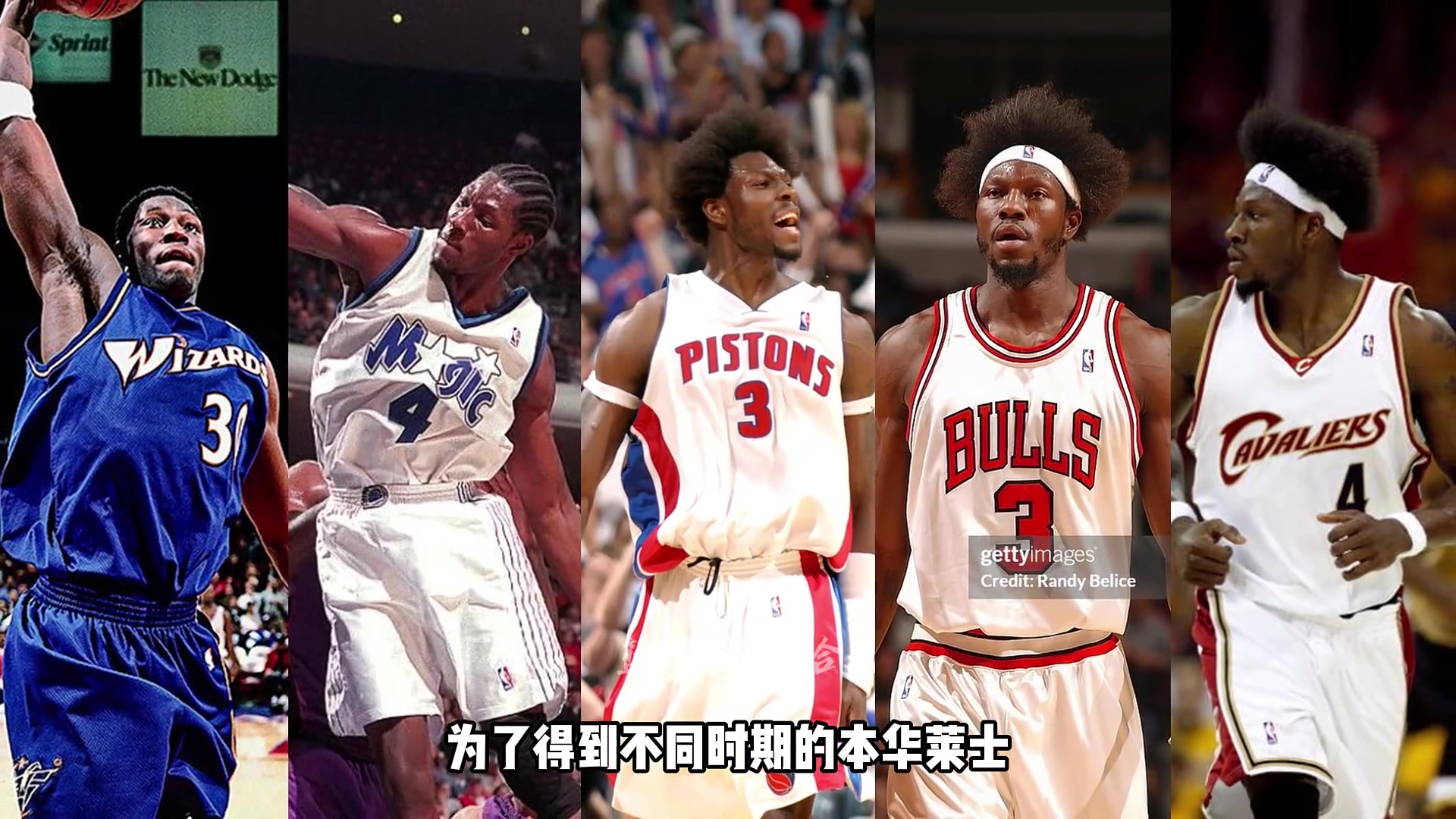/video/nba/226345.html