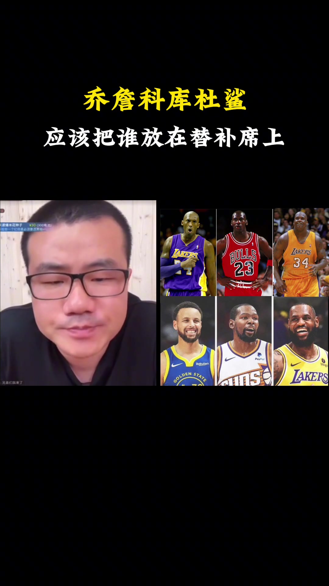 /video/nba/226917.html