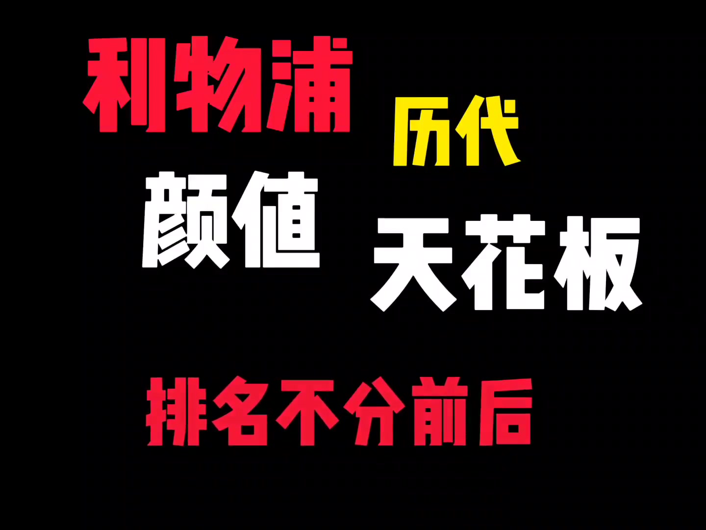 /video/yingchao/227364.html