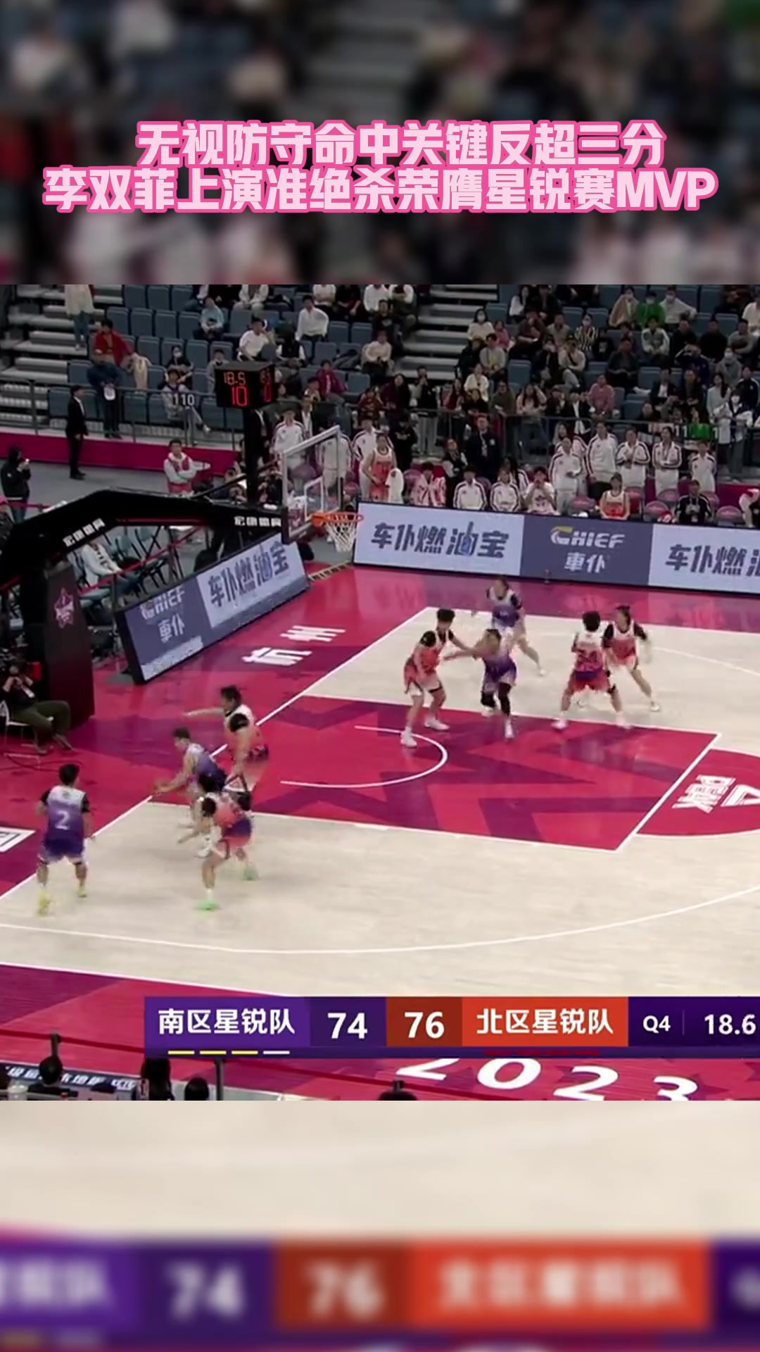 /video/nba/227579.html