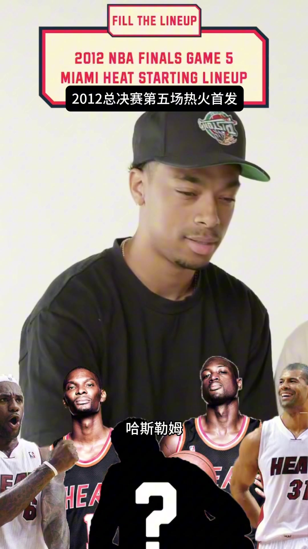 /video/nba/227946.html