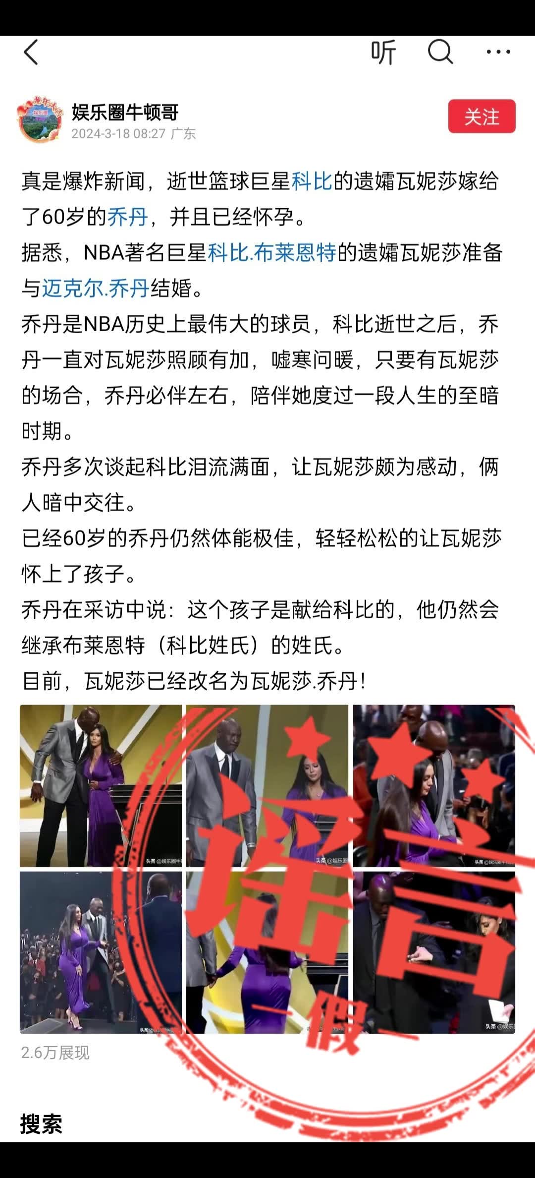 /video/nba/227960.html