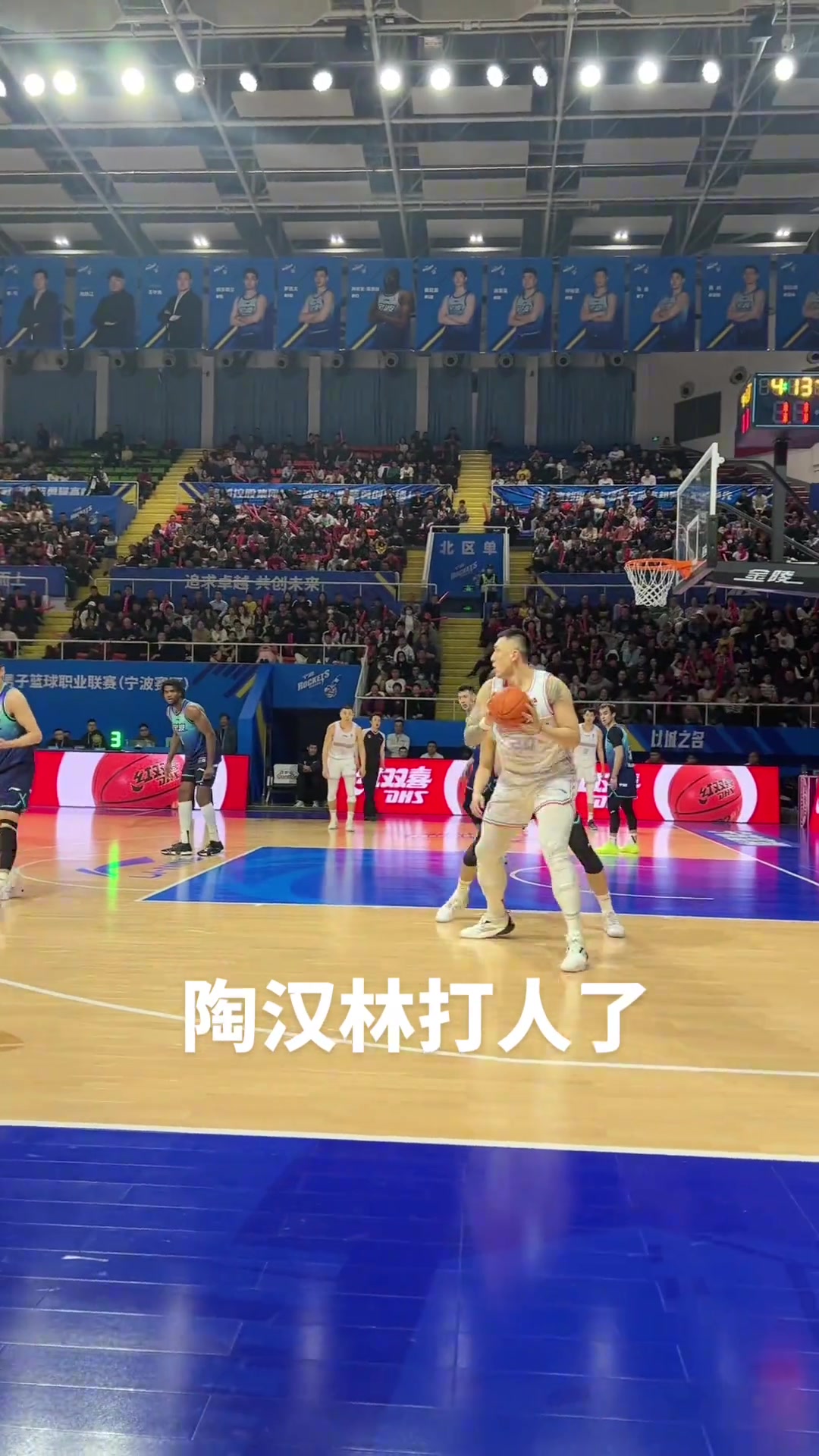 /video/nba/228092.html