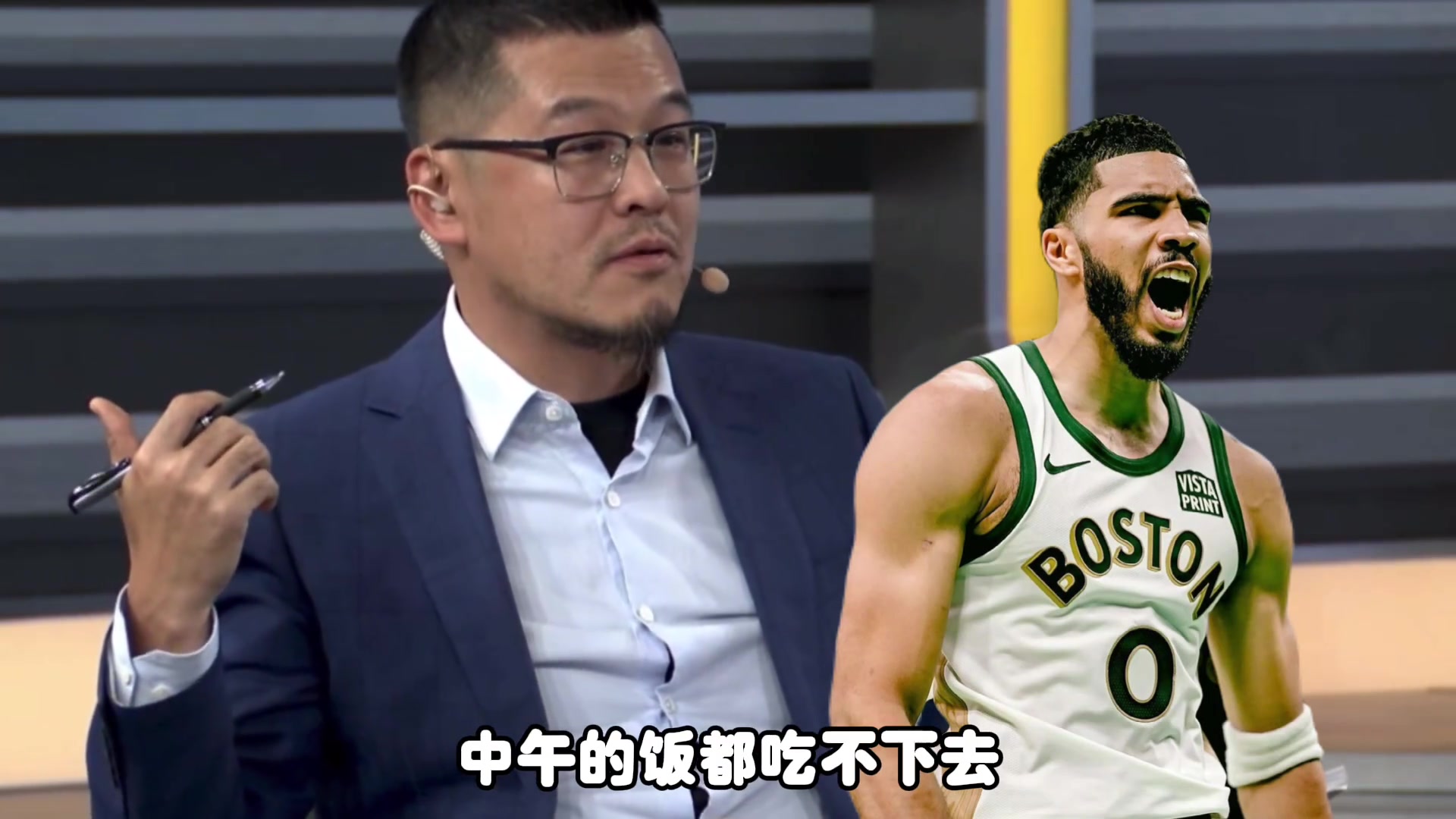 杨毅：我们单位有一凯尔特人球迷，常常因为塔图姆拉垮表现气的吃不下饭????