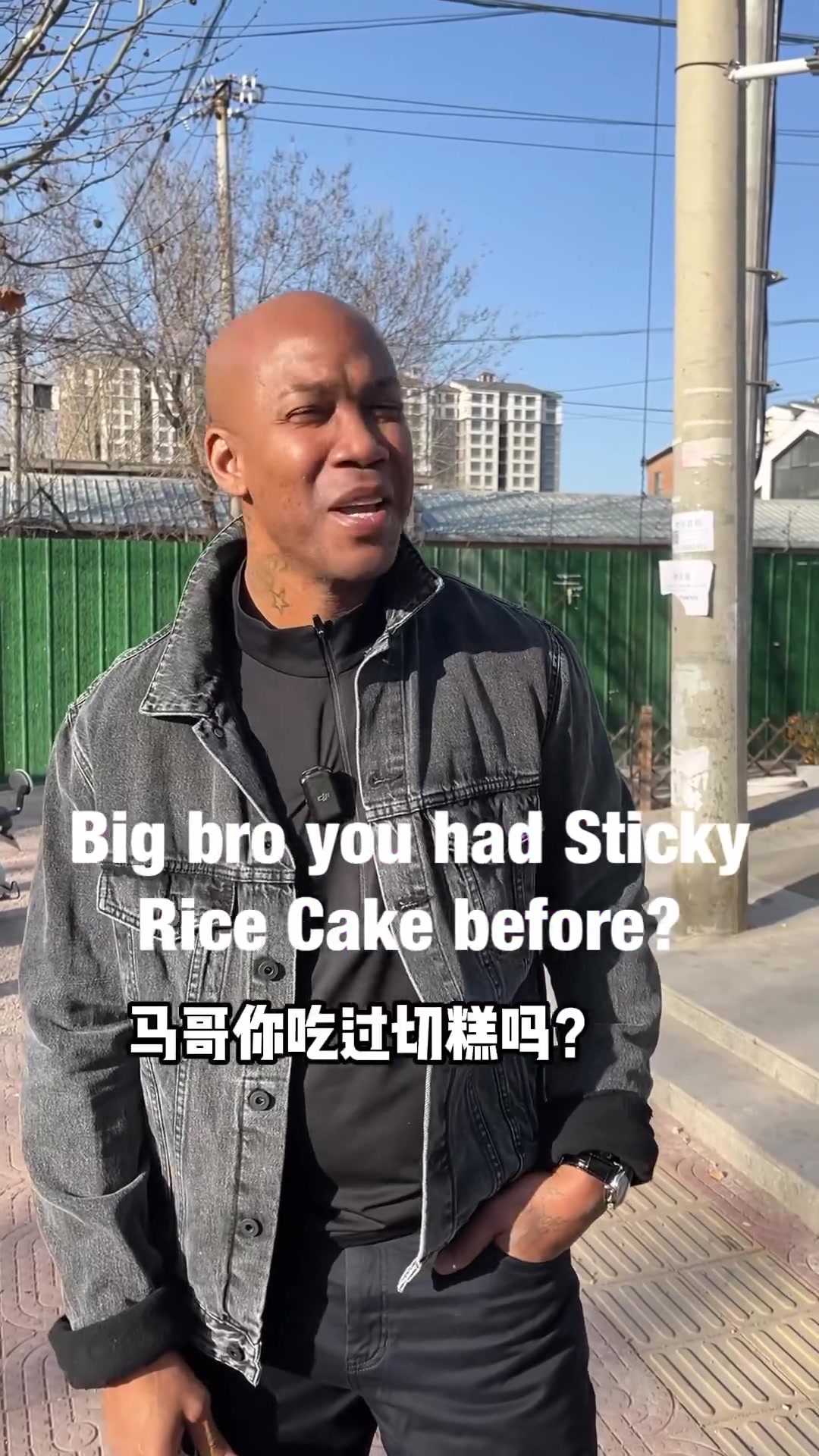 马布里买切糕斗智斗勇，一看就是地道老炮儿了????