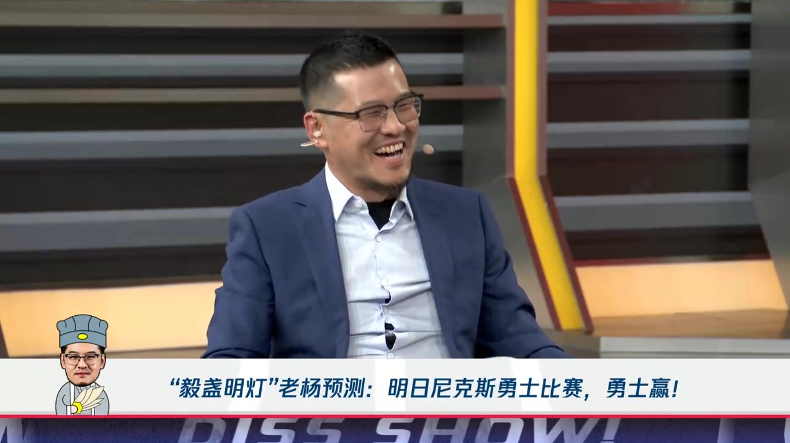真的是“明灯”啊！杨毅昨日预测：明天勇士大胜尼克斯！????
