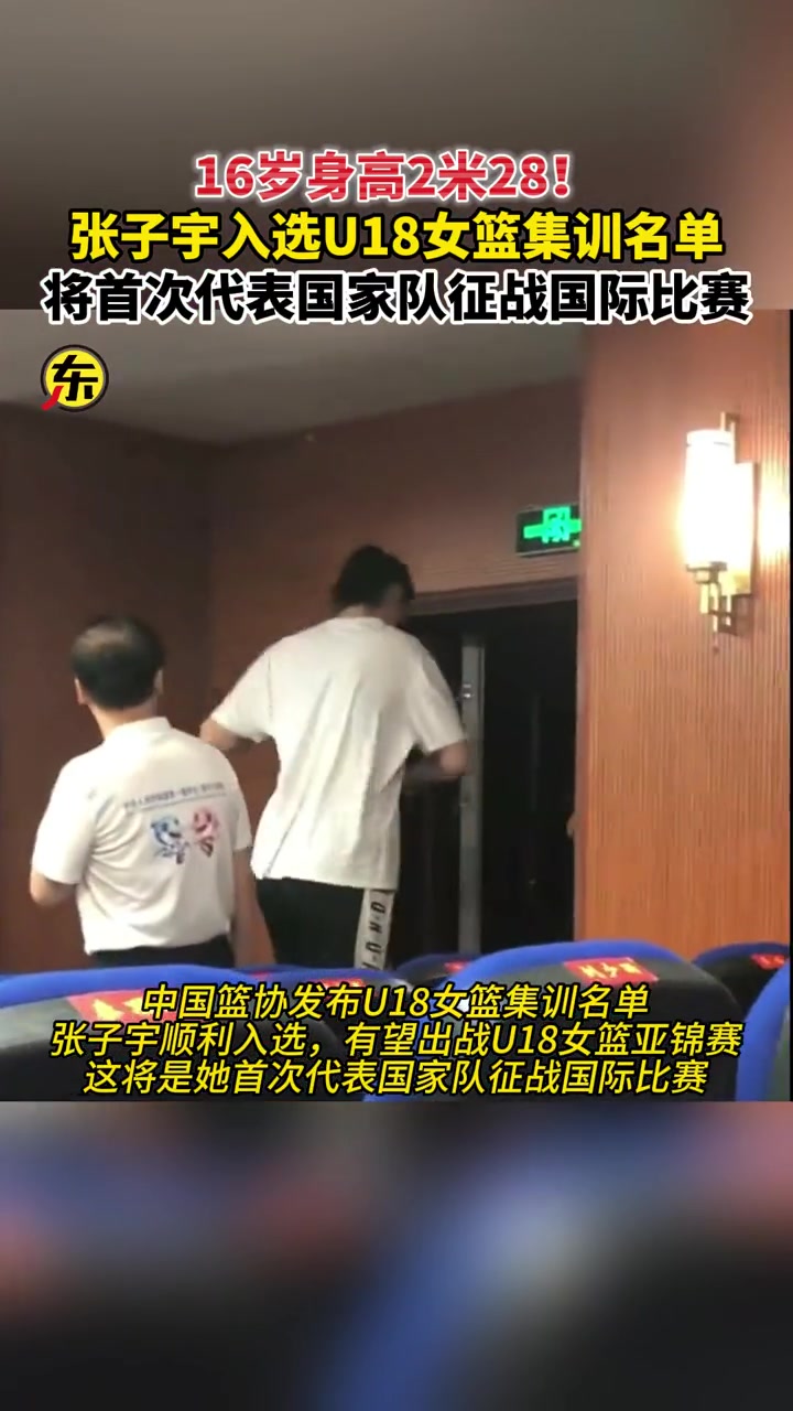 /video/nba/228261.html