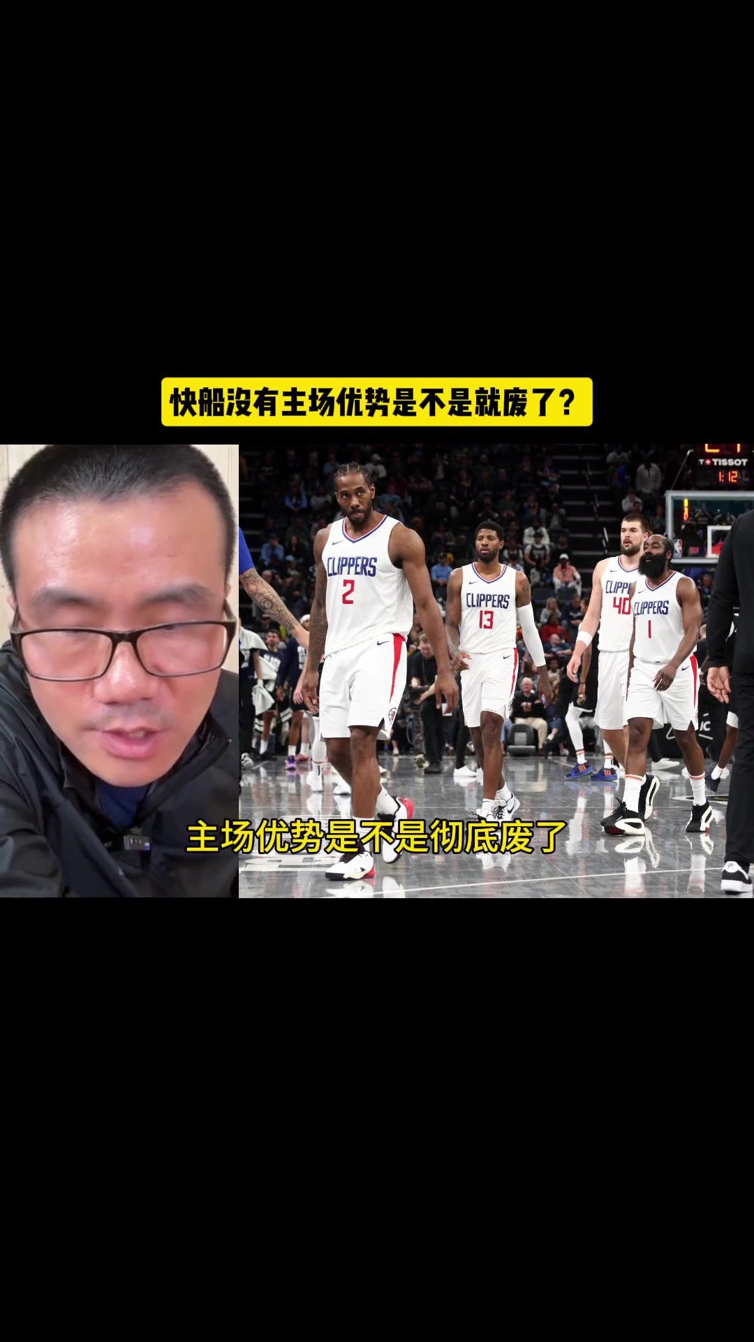 /video/nba/228296.html