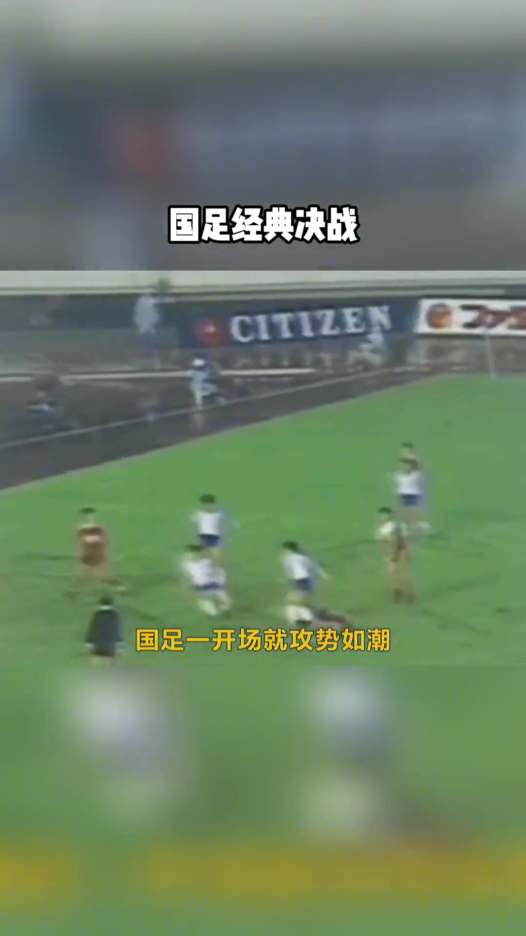 在8万日本球迷面前，国足2-0日本，抢走奥运会资格