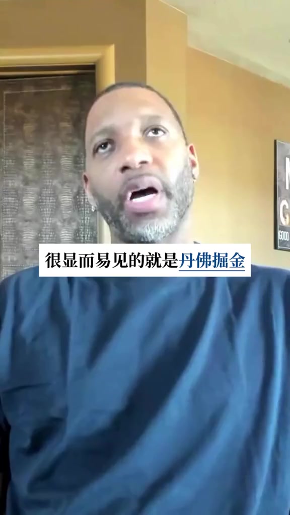 今年哪支球队有望赢得总冠军？麦迪的答案让人感觉他被绑架了????