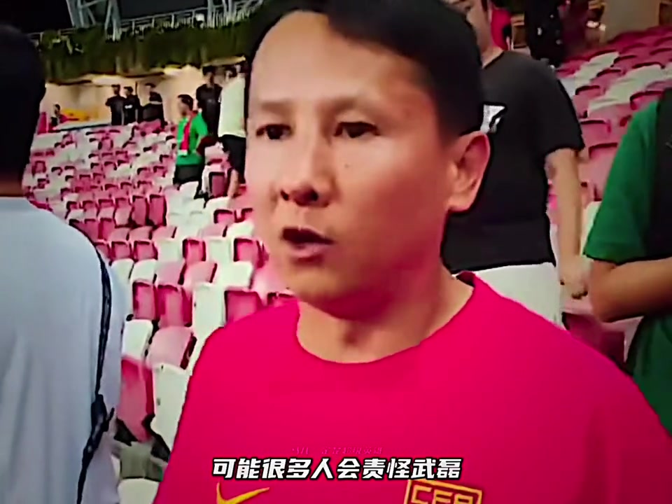 退钱哥：很多人怪武磊罚丢点球，但除了武磊之外我们还有谁能创造机会？