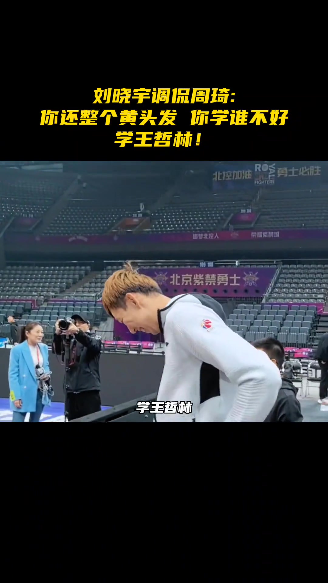 /video/nba/229034.html