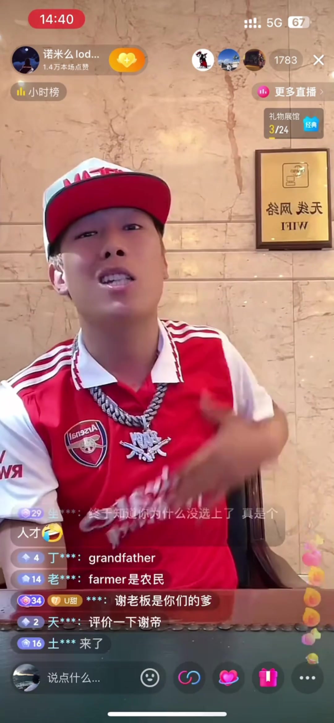/video/yingchao/228995.html