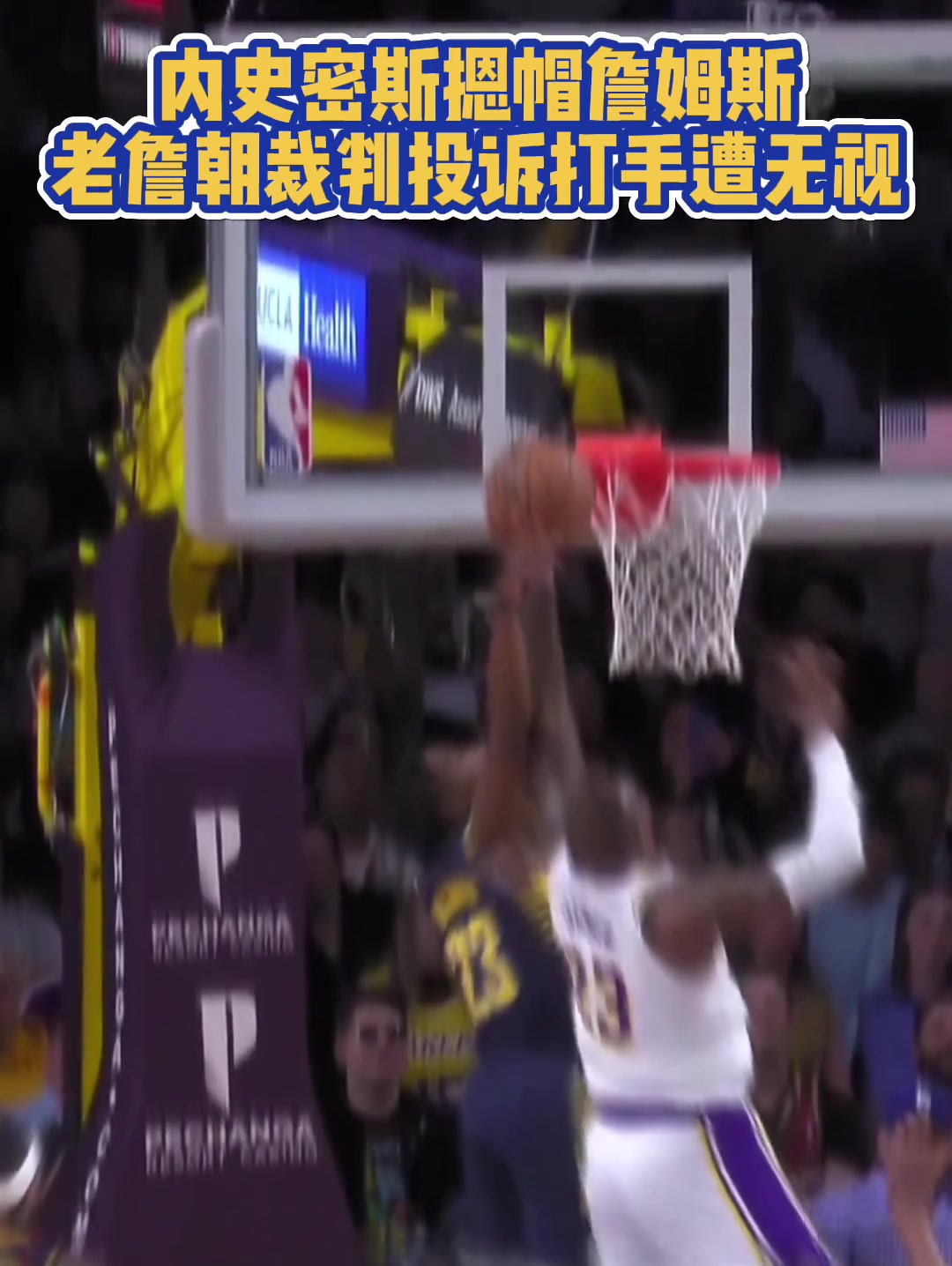 /video/nba/229292.html