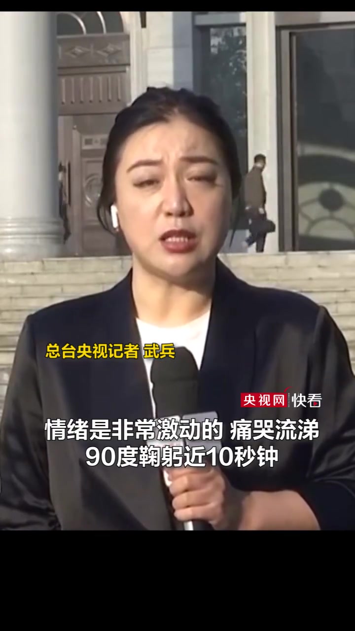 忏悔了？陈戌源痛哭流涕，90度鞠躬近10秒钟，向中国球迷道歉