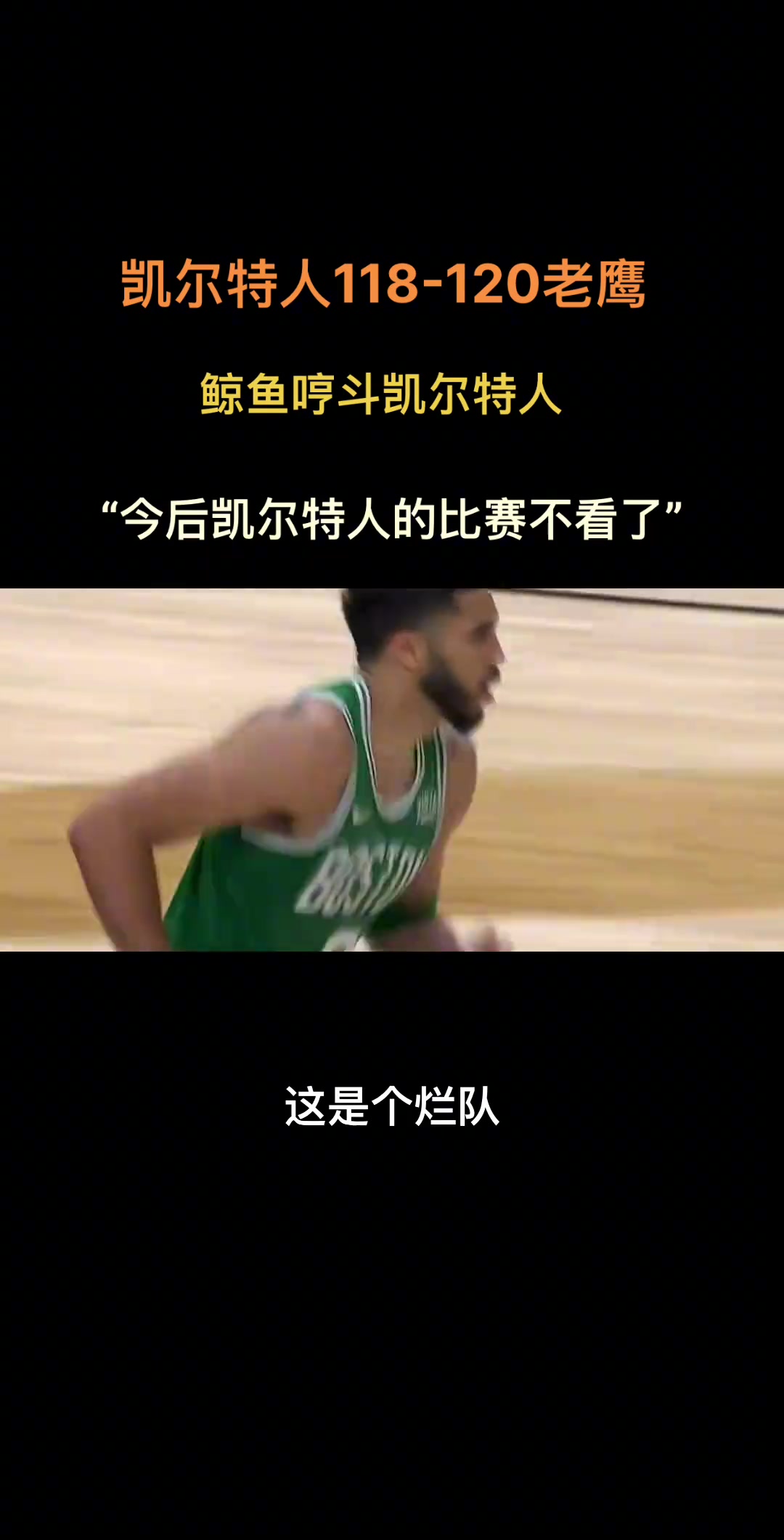/video/nba/229647.html