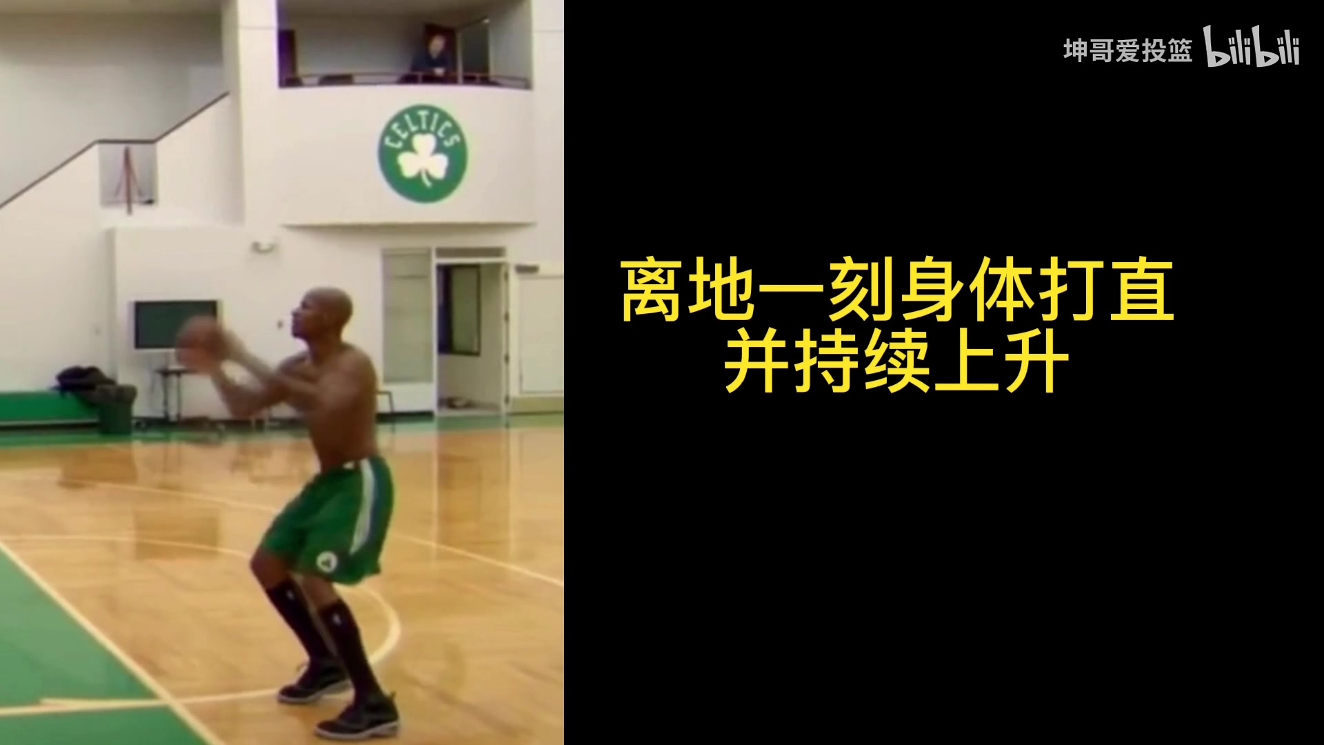 /video/nba/229679.html