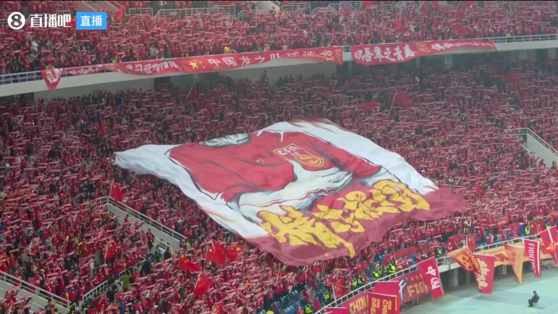 你在现场吗？球迷巨型TIFO“精忠报国”助威国足