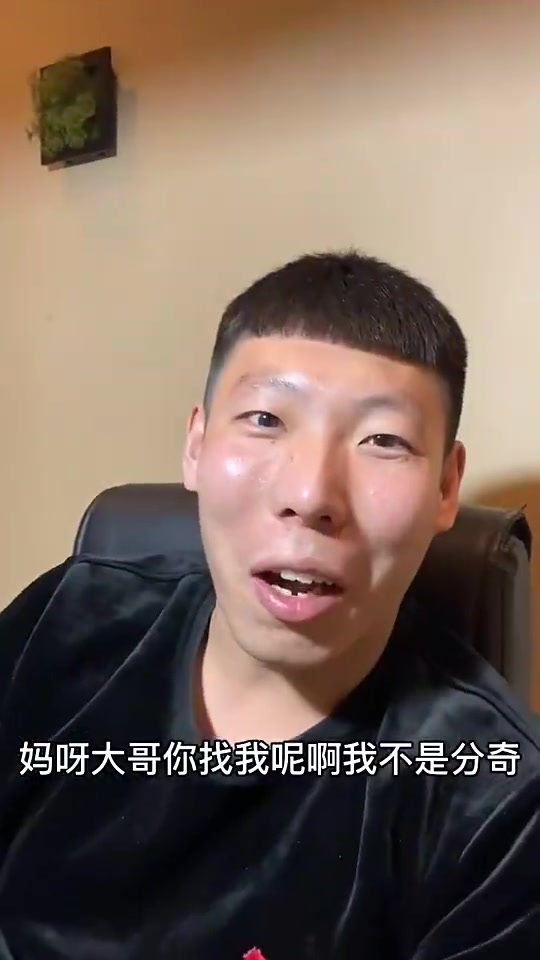 卧槽，这周琦看了也得一愣吧！????