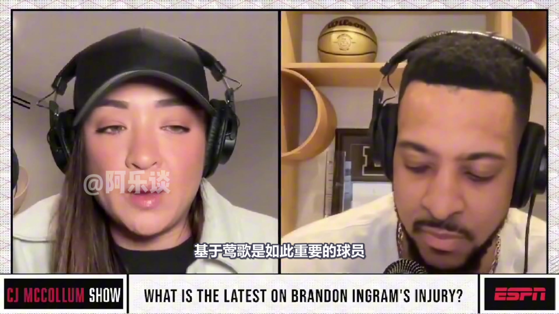 锡安一个人坐是不是特殊化？CJ：主要是他旁边那个人不在球队了