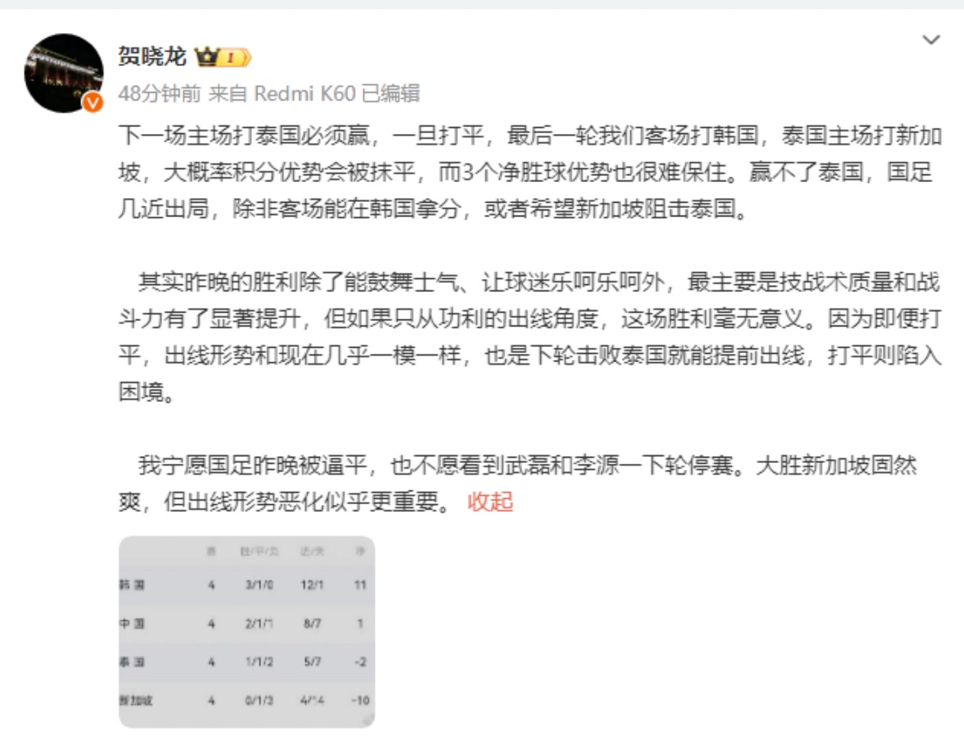 /video/guonei/229804.html
