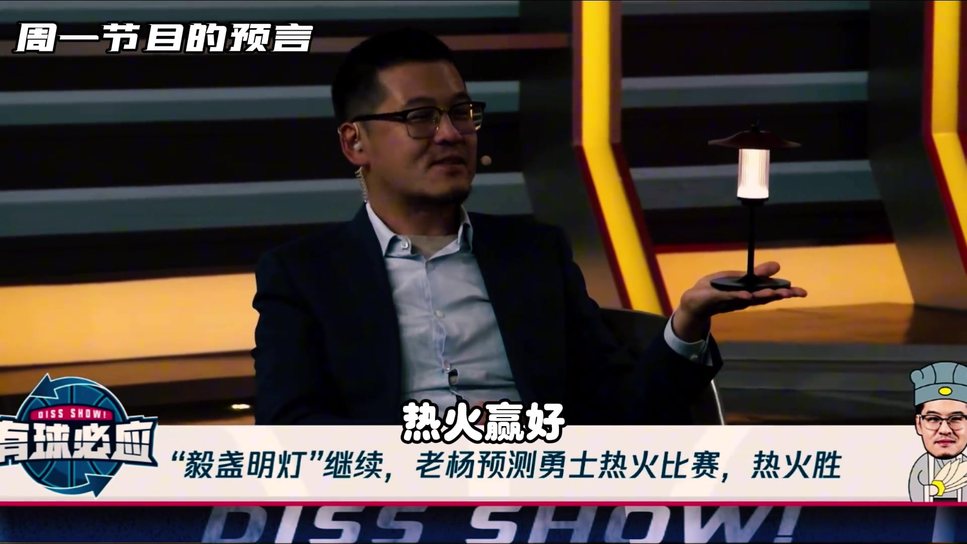 真滴是明灯啊！杨毅的东方力量再次发威助力于勇士：此前预测热火赢勇士~