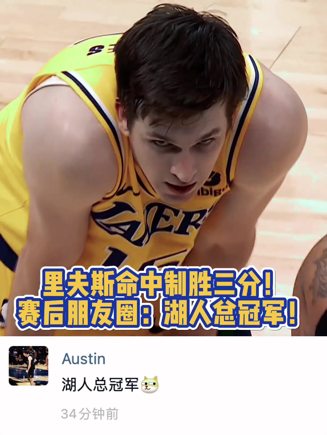 /video/nba/229932.html