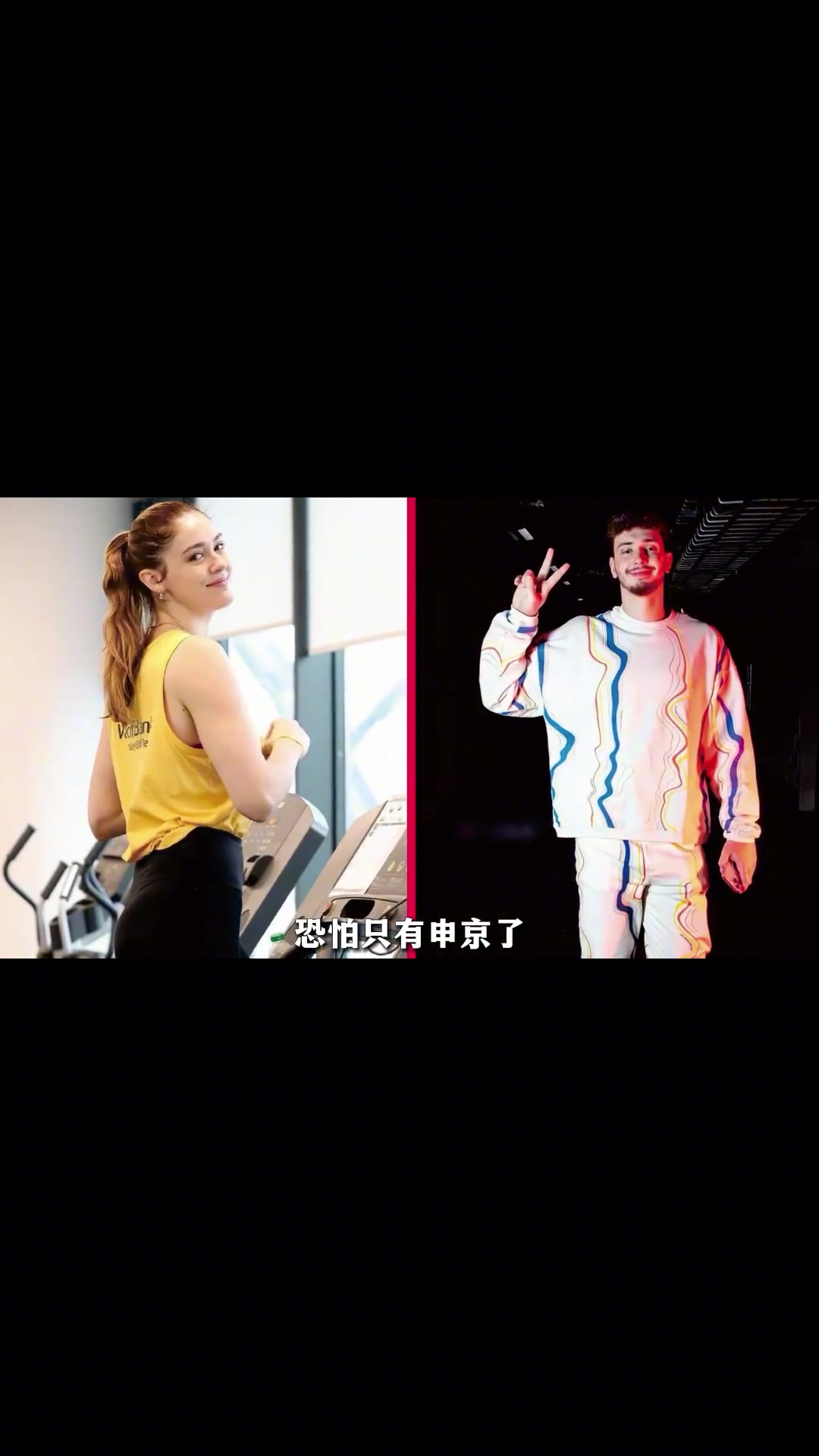 申京的女友不仅颜值高，身材还近两米，杜兰特曾点赞
