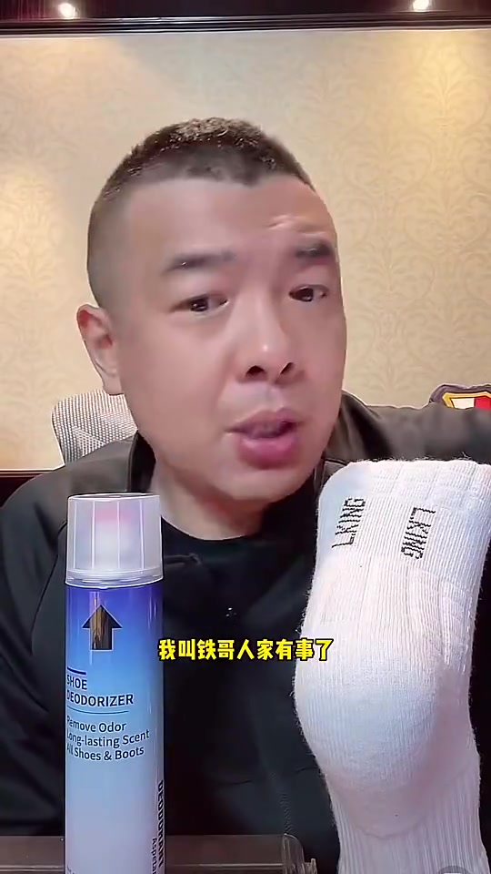 徐亮：我叫李铁为铁哥有问题？难道叫铁子？尊重都没有