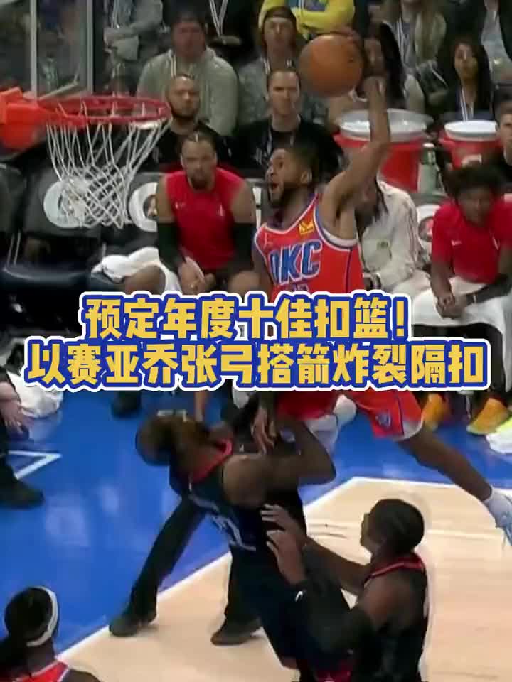 /video/nba/230098.html
