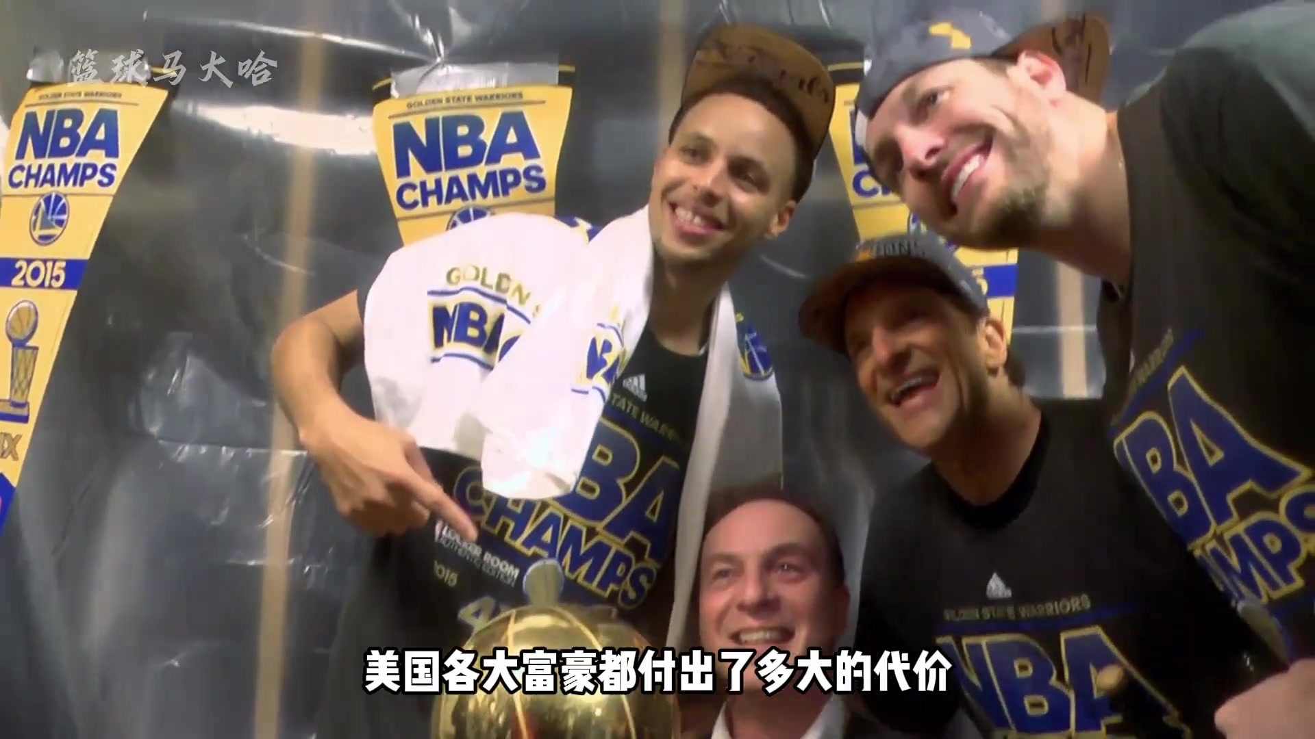 /video/nba/230113.html