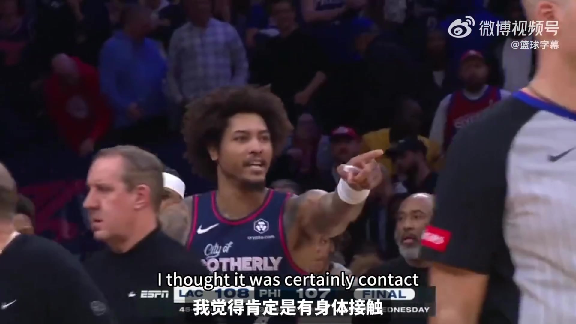 /video/nba/230122.html
