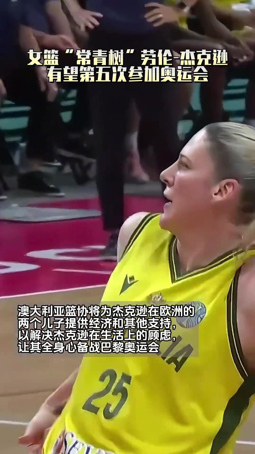 /video/nba/230134.html