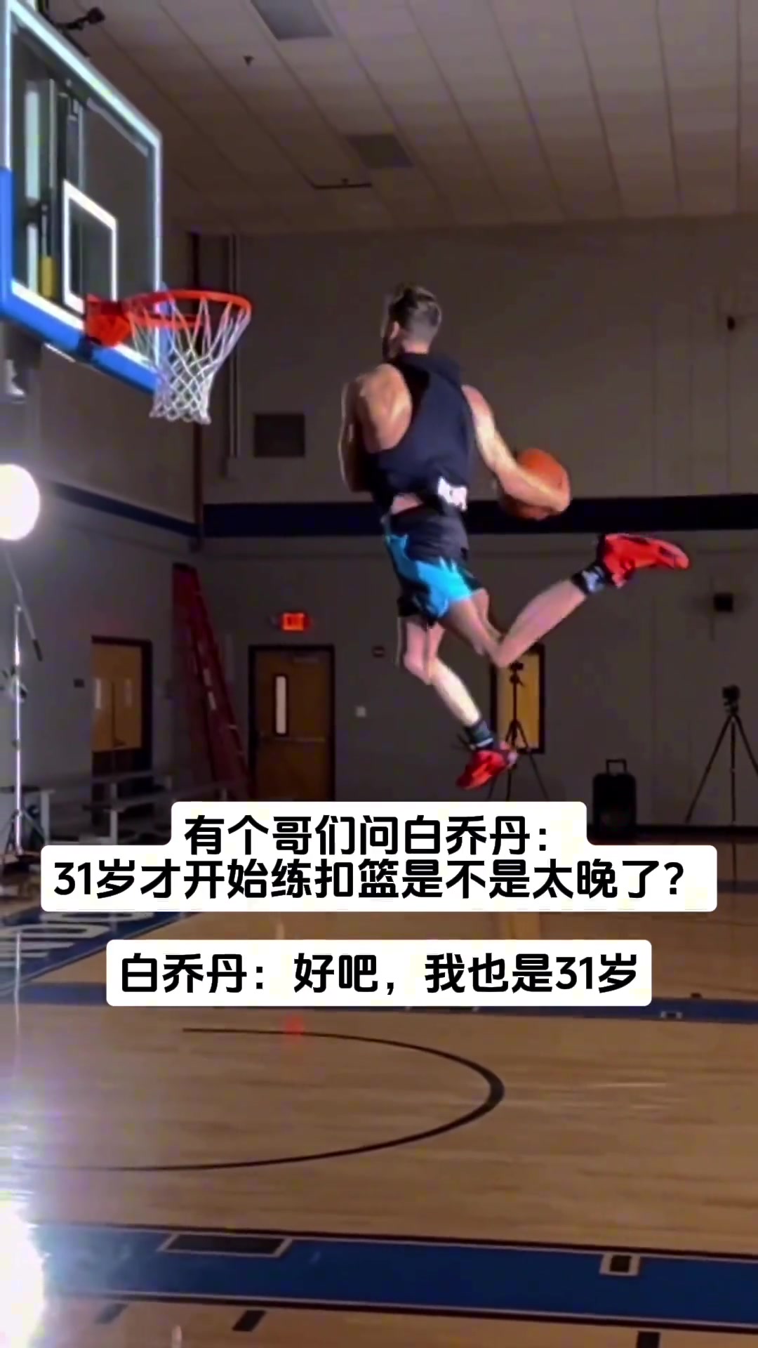 /video/nba/230157.html