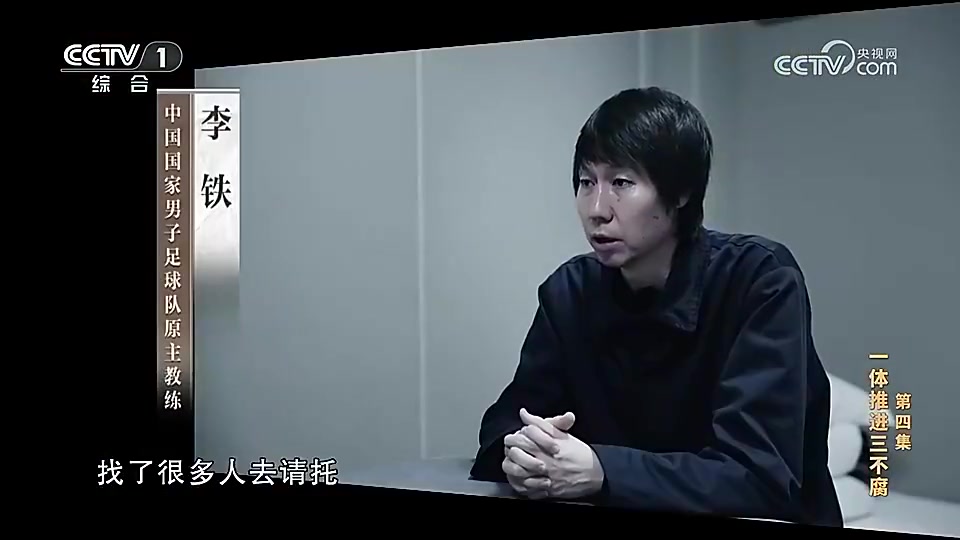/video/guonei/230202.html