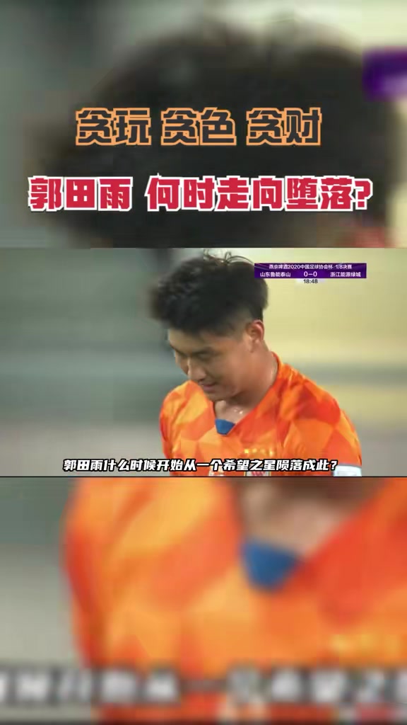 /video/guonei/230219.html