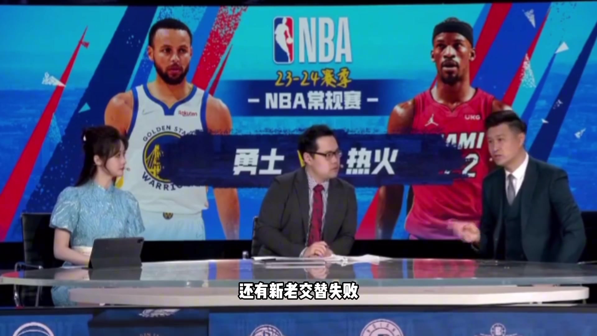霍楠：勇士王朝走向终结 追梦是关键原因