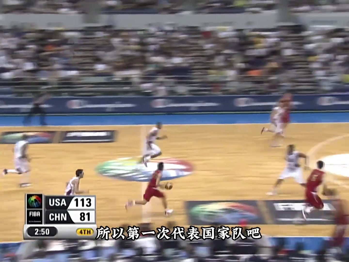 /video/nba/230607.html