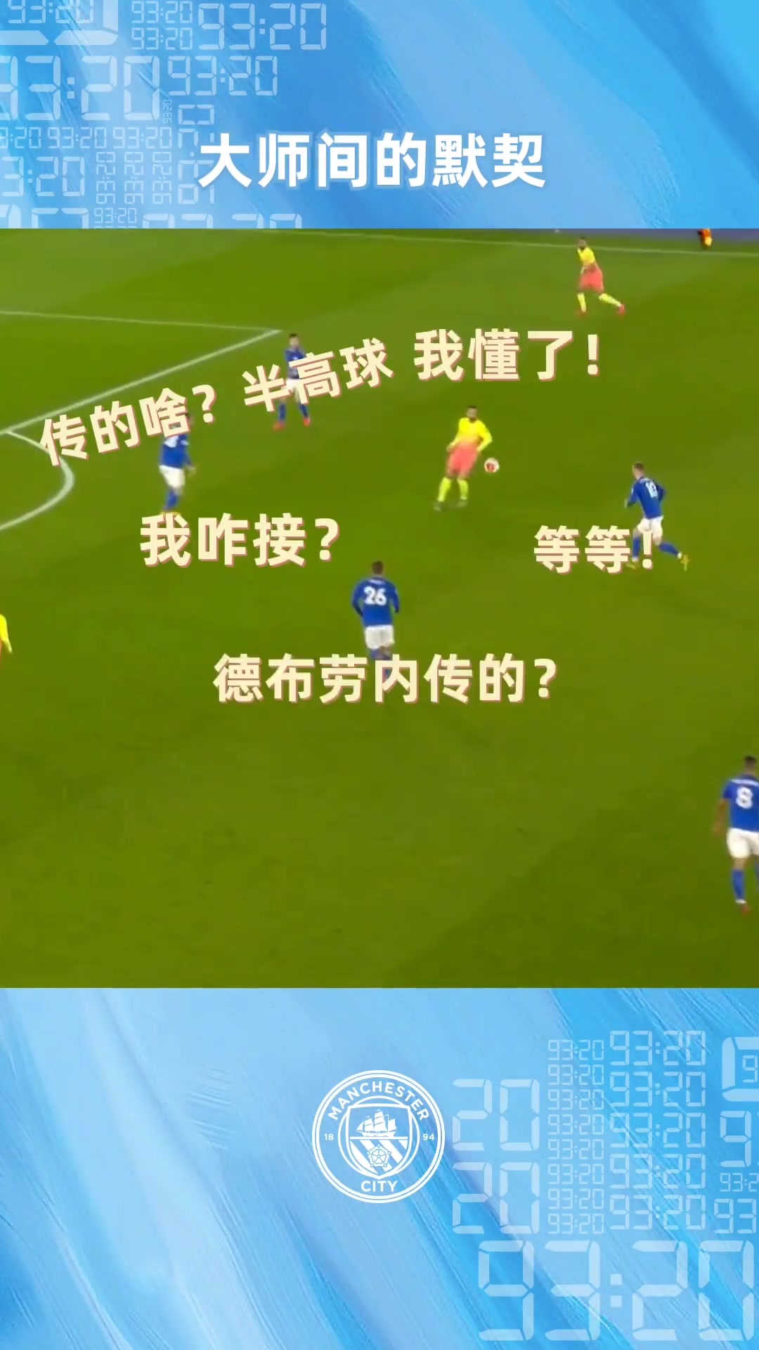 /video/yingchao/230506.html
