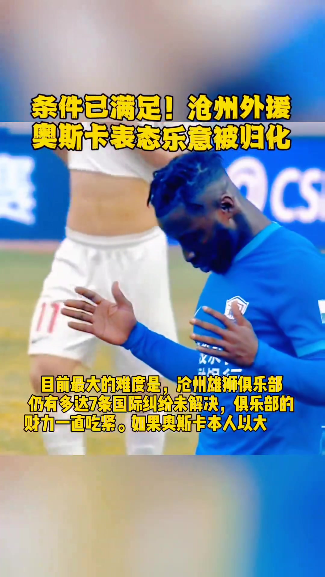 /video/guonei/230704.html