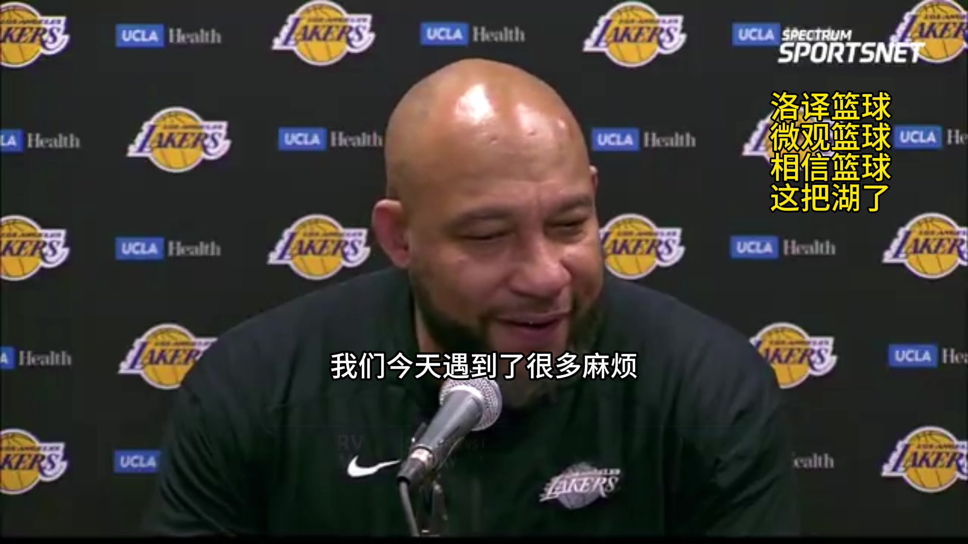 /video/nba/230807.html