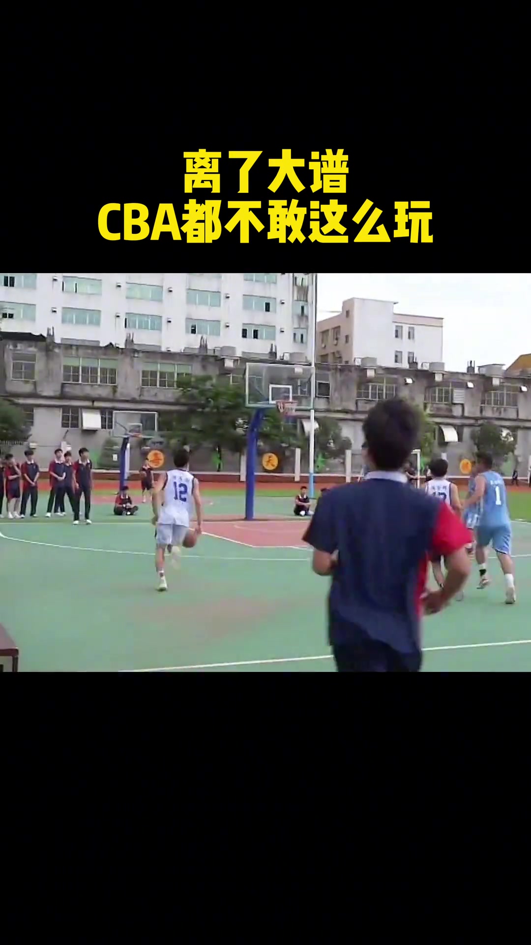 /video/nba/230810.html