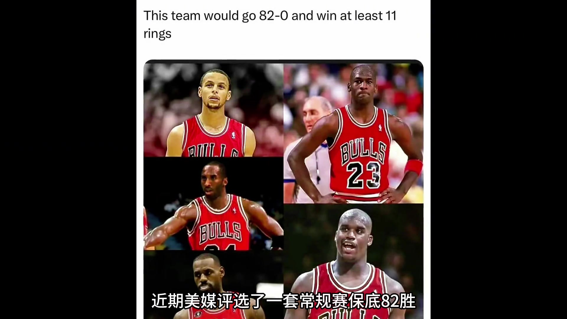 /video/nba/231006.html