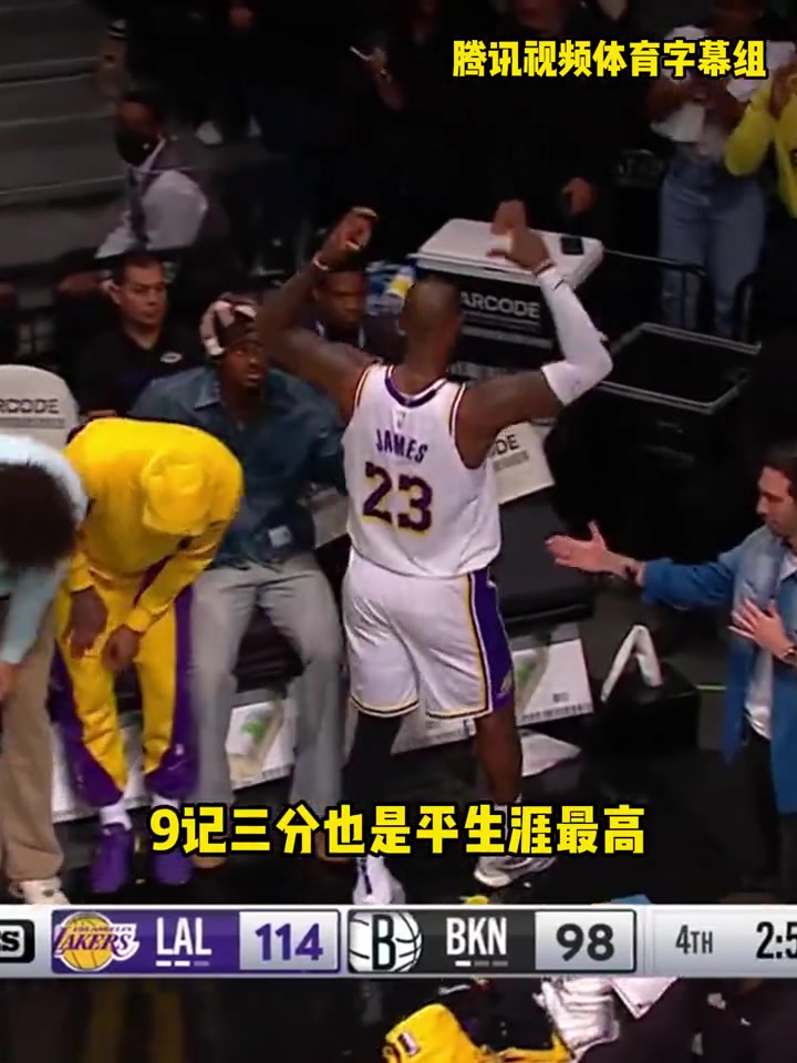 /video/nba/231015.html