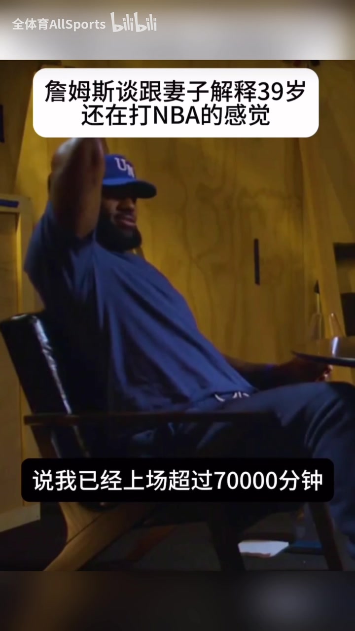 /video/nba/231045.html