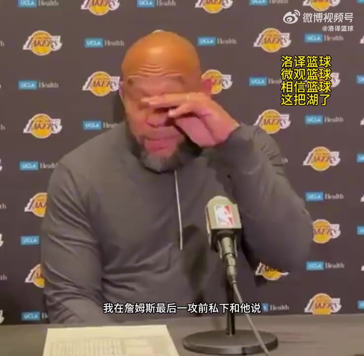 /video/nba/231076.html