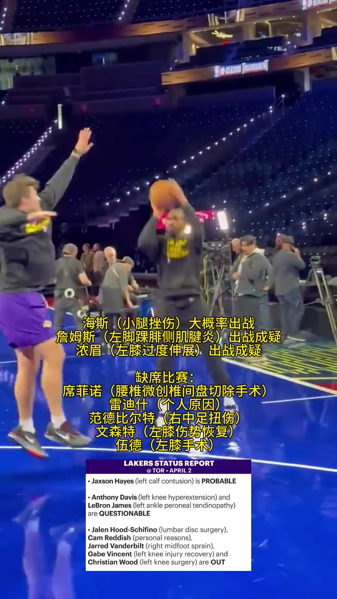 /video/nba/231184.html