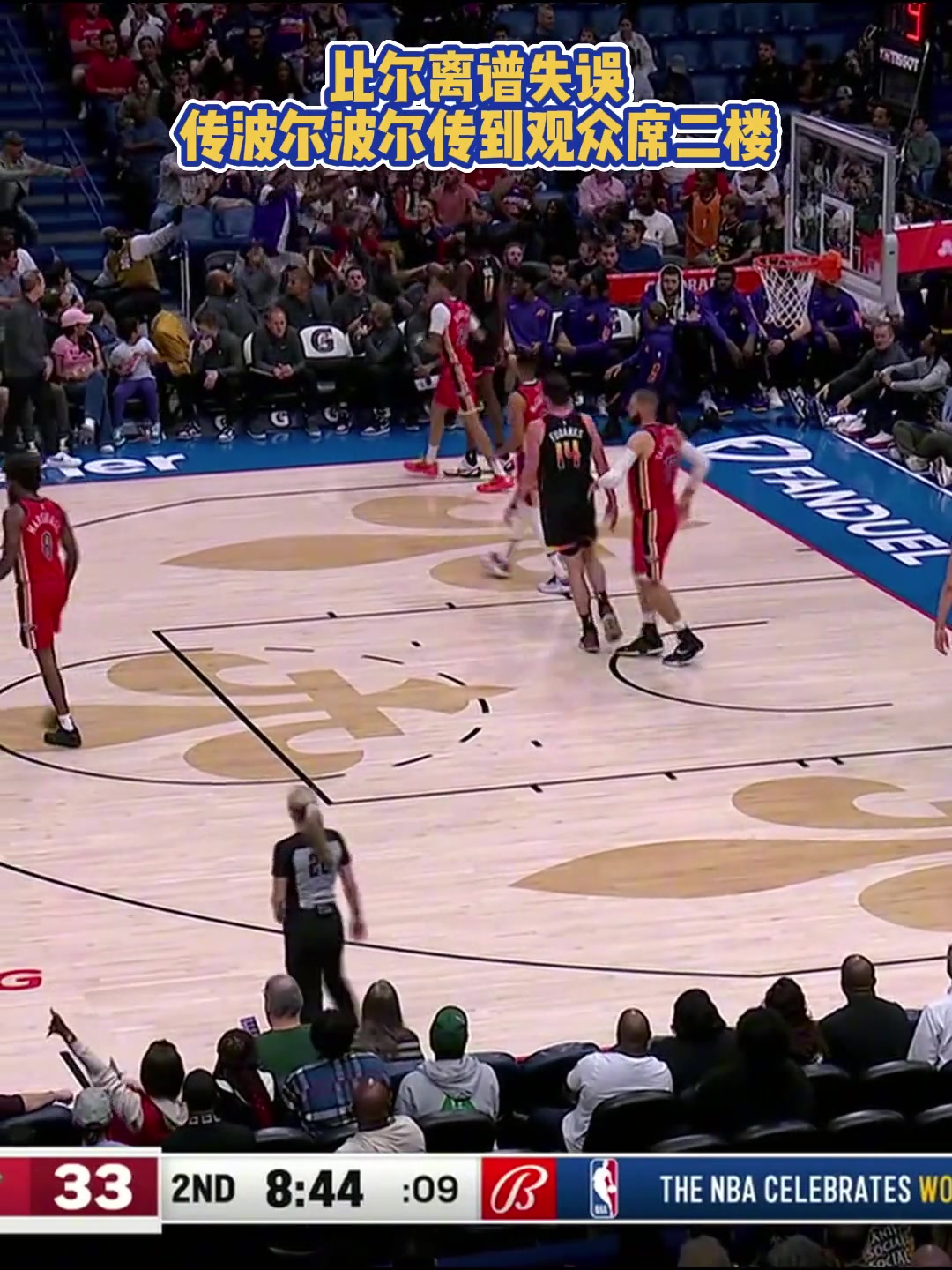 /video/nba/231191.html