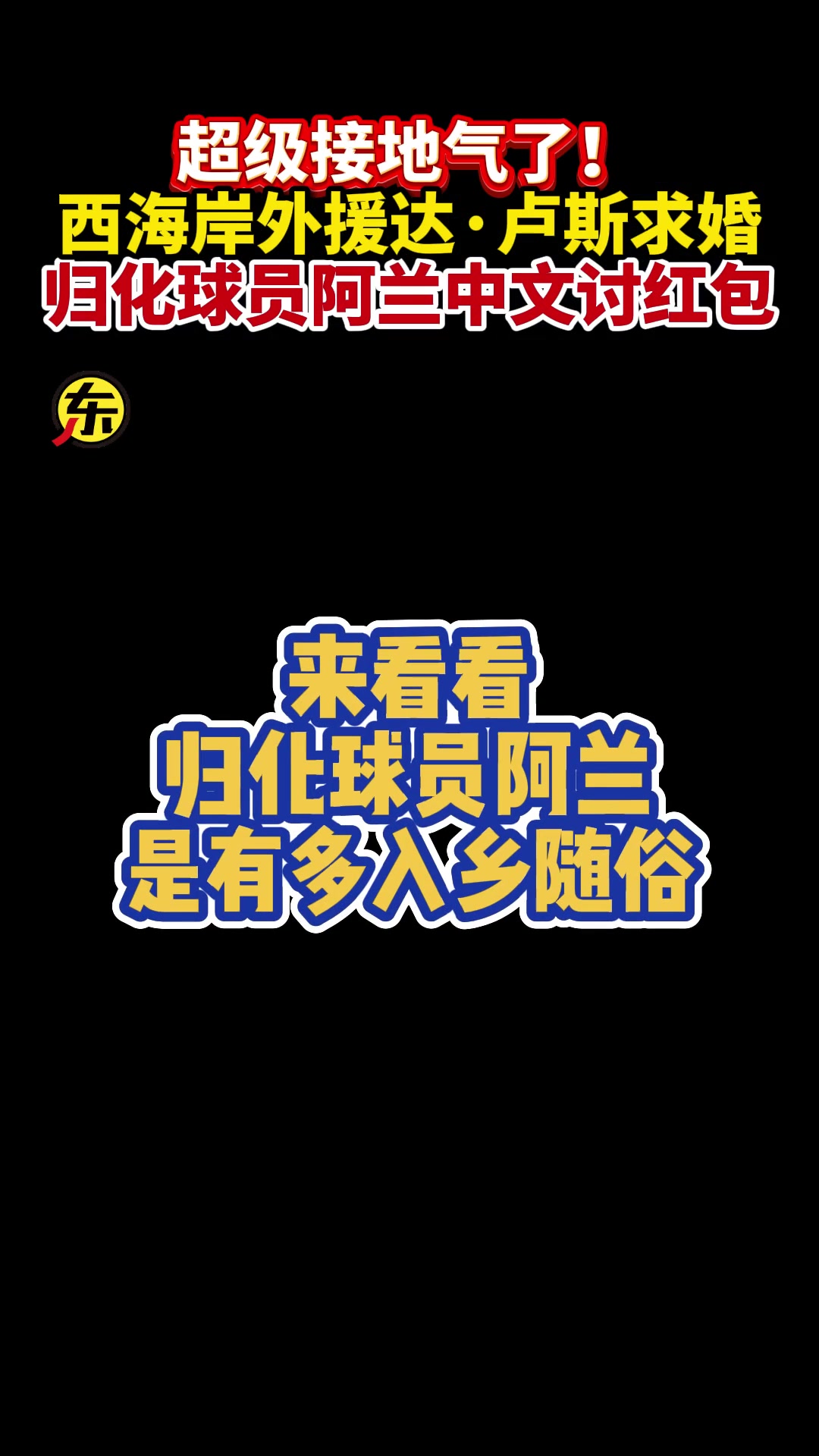 /video/guonei/231146.html