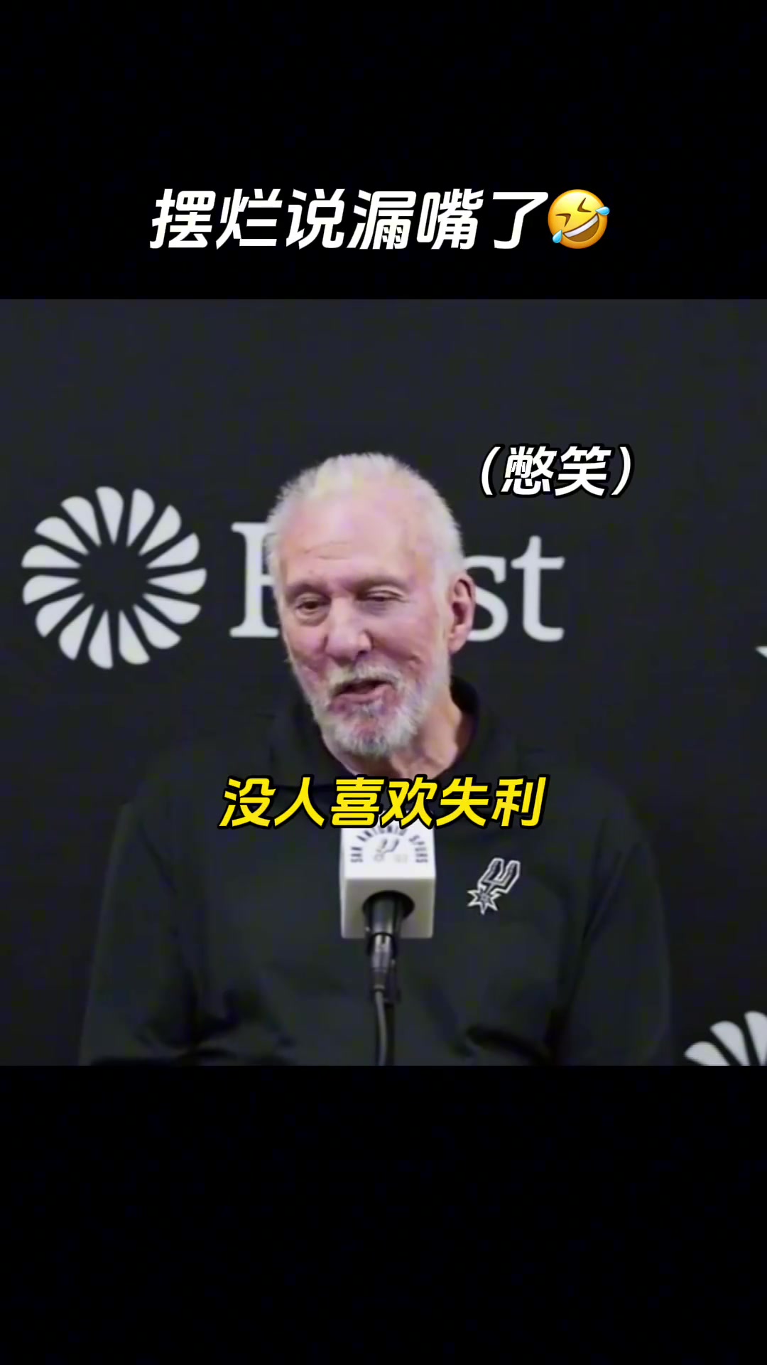 /video/nba/231193.html
